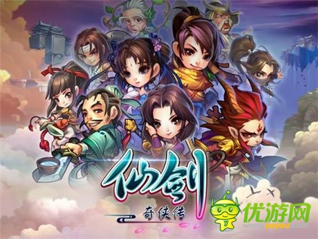 歷時(shí)七日的仙劍奇?zhèn)b傳終極內(nèi)測放號已于9月2日結(jié)束