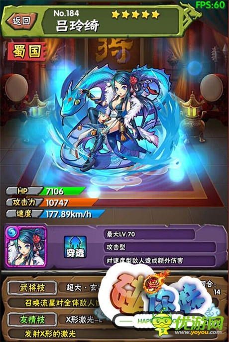 彈珠對(duì)對(duì)碰!全新休閑手游《碰你妹》今日封測