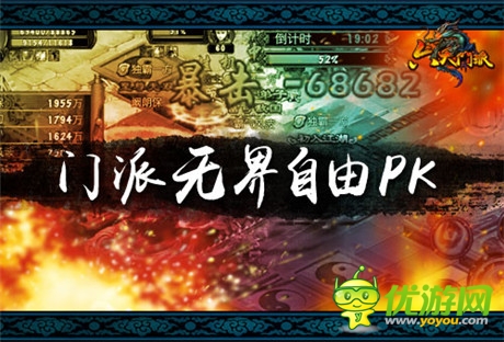 局勢依舊混亂《六大門派》4派又該如何應(yīng)對？