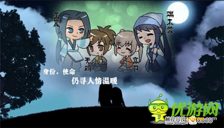 最難忘的月餅節(jié)《秦時(shí)》《仙劍》同啟中秋盛典