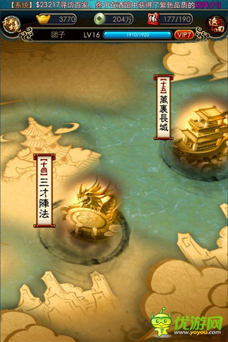 沈樂平：玄機科技親監(jiān) 確?！肚貢r明月2》原汁原味