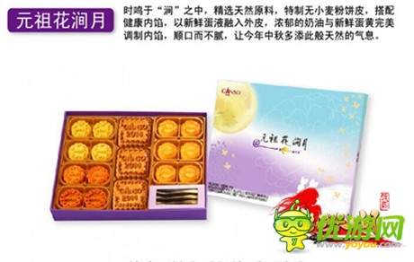 真心饋玩家《推倒江湖》中秋送禮活動(dòng)今日開(kāi)啟