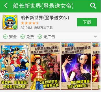 火影、海賊王維權(quán)真相:巨頭真在維權(quán)？