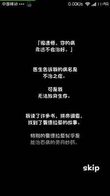 養(yǎng)大你就是為了吃掉你 《養(yǎng)育！曼德拉子》評測