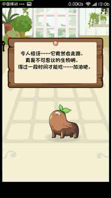 養(yǎng)大你就是為了吃掉你 《養(yǎng)育！曼德拉子》評測