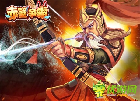 《赤壁爭(zhēng)霸》新手引導(dǎo)助你征途無阻