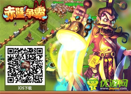 《赤壁爭(zhēng)霸》新手引導(dǎo)助你征途無阻