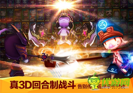 下載就送流量 藍(lán)港《齊天大圣3D》將開啟不刪檔測試