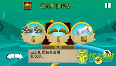 智慧型手機(jī)動作游戲《探險(xiǎn)活寶：混亂時(shí)間》評測