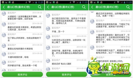 史上最萌卡牌手游《最Q幻想》不刪檔測(cè)試千人在線