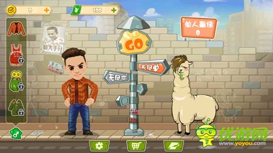 鄧超長這樣 娘娘你造嗎？《分手大師》游戲評測