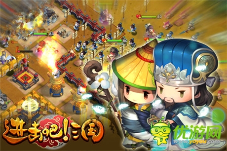 和平凡說再見《進擊吧!三國》今日iOS公測