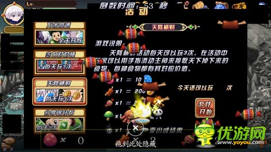 不一樣的大富翁，《全職獵人X》評測