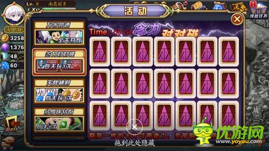 不一樣的大富翁，《全職獵人X》評測