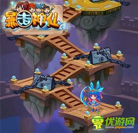 萬千寵愛于一身《暴走神仙》強(qiáng)勢(shì)更新百變玩法