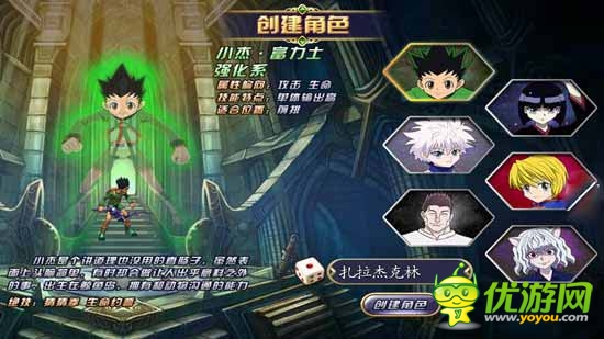 不一樣的大富翁，《全職獵人X》評測