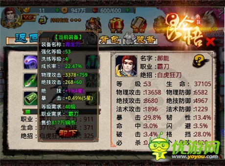搞定獨(dú)特準(zhǔn)備《昆侖悟》離線(xiàn)掃蕩副本震撼開(kāi)啟