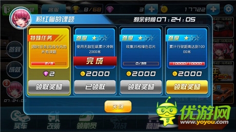全新車神爭霸賽開啟《我是車神》寶馬等你贏！