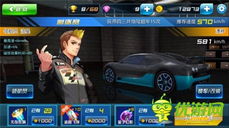 全新車神爭霸賽開啟《我是車神》寶馬等你贏！