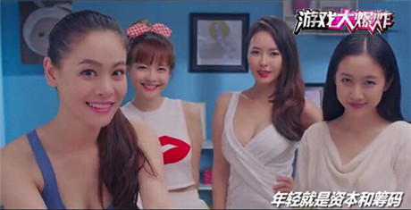 宅男女神安蕾爾獻(xiàn)唱《魔力寶貝》手游MV火辣上線(xiàn)
