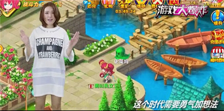 宅男女神安蕾爾獻(xiàn)唱《魔力寶貝》手游MV火辣上線(xiàn)