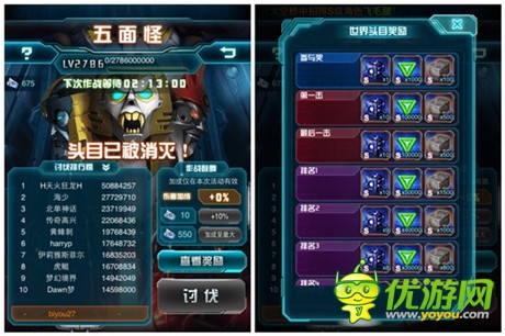 《變形金剛：崛起》：非R玩家怎么進擊競技場前50？