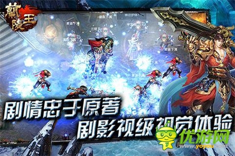 人物傳記《蘭陵王》揭秘真實(shí)高長恭