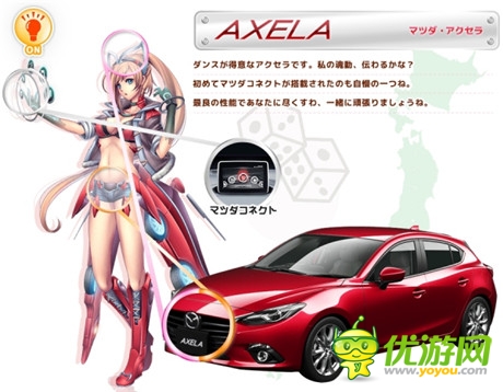 應(yīng)用程式游戲《車(chē)娘收藏》預(yù)計(jì)今秋問(wèn)世