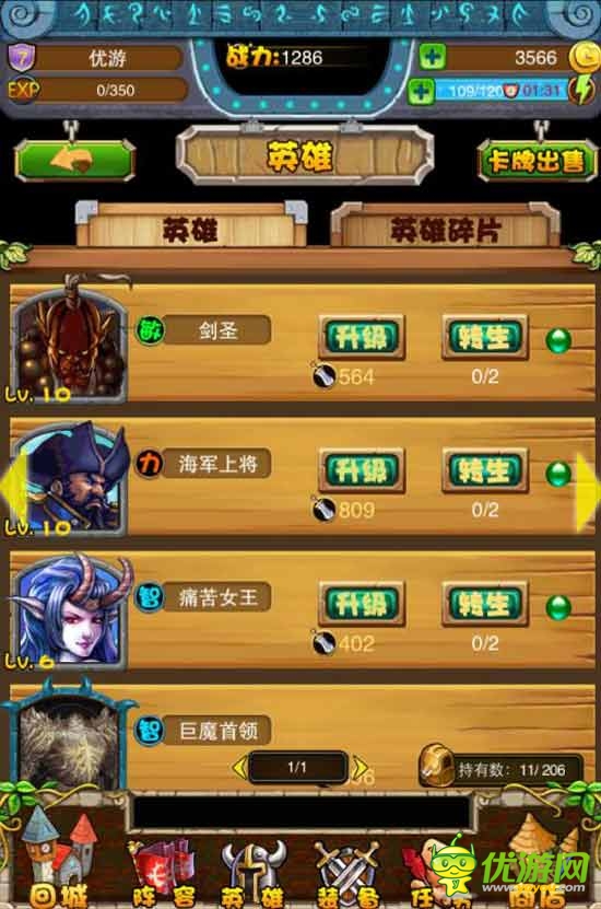 電競(jìng)風(fēng)暴來襲？《一起玩刀塔》評(píng)測(cè)