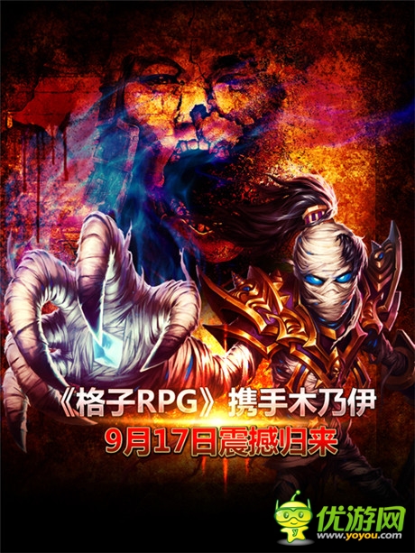 《格子RPG》市場(chǎng)總監(jiān)專(zhuān)訪：內(nèi)測(cè)新職業(yè) 獨(dú)特設(shè)定飽含新意