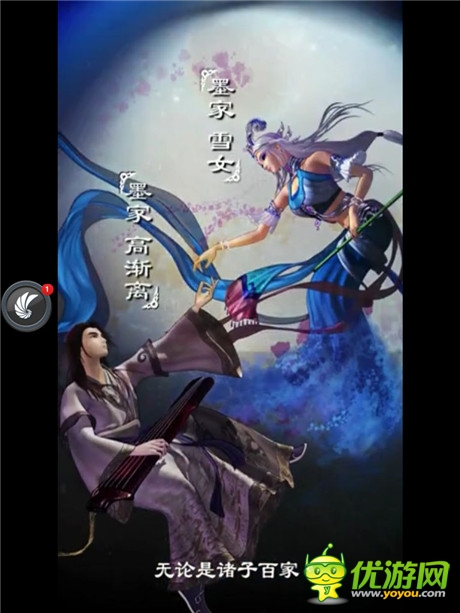 《秦時(shí)明月2》不刪檔測(cè)評(píng)：體驗(yàn)IP大作的獨(dú)特感覺(jué)