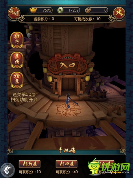《秦時明月2》不刪檔測評：體驗IP大作的獨特感覺