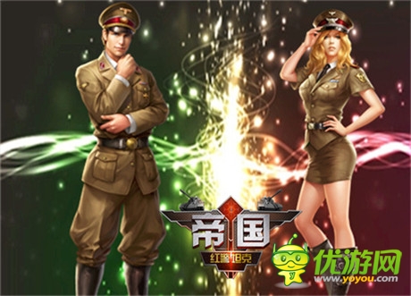 神級(jí)還原《紅警坦克·帝國(guó)OL》角色原畫(huà)大曝光