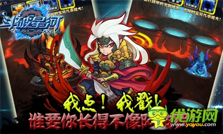 暢游“小清新”《斗破星河》蟲(chóng)洞玩法趣味來(lái)襲