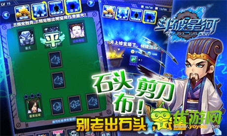 暢游“小清新”《斗破星河》蟲(chóng)洞玩法趣味來(lái)襲