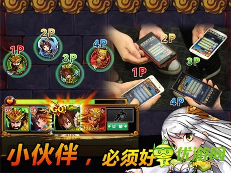動作之魂《天天撞神將》引領戰(zhàn)斗新潮流