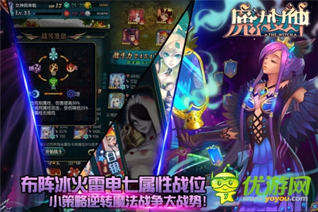 百萬(wàn)魔卡女神指尖斗法《魔力女神》今日越獄內(nèi)測(cè)