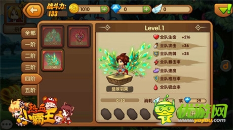 不狂不正?！稛嵫“酝酢范坊晷麻_之四階斗魂