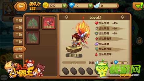 不狂不正?！稛嵫“酝酢范坊晷麻_之四階斗魂