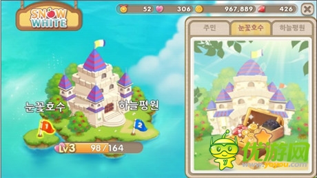 人氣SNG類(lèi)手游《心跳餐廳》火爆原因？