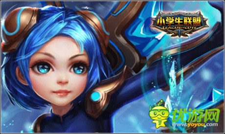 手游新貴《小學(xué)生聯(lián)盟》新版本玩轉(zhuǎn)英雄團