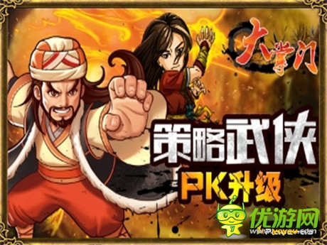 “名捕”風(fēng)強(qiáng)勢來襲《大掌門》冷血正式亮相