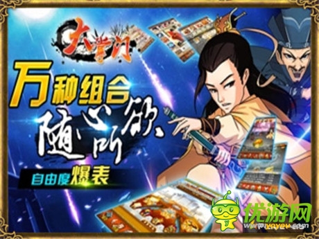 “名捕”風(fēng)強(qiáng)勢來襲《大掌門》冷血正式亮相