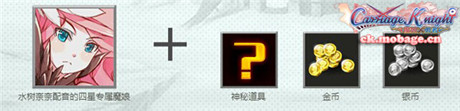 官方狂砸百萬豪禮《魔娘X勇者》預(yù)注冊活動開啟