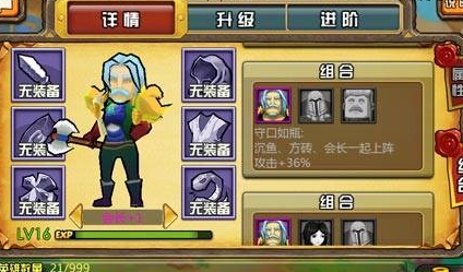我叫MT外傳會(huì)長值不值得培養(yǎng)