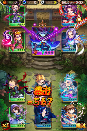 動(dòng)漫風(fēng)手游新作《秦時(shí)明月Q傳》明震撼公測