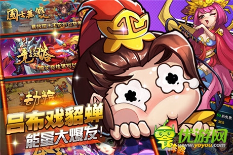 諸侯亂戰(zhàn) S級(jí)手游《三國志亂消》明日開啟終極內(nèi)測(cè)