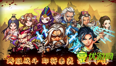 孰強孰弱？《比武招親》跨服之戰(zhàn)狂熱來襲