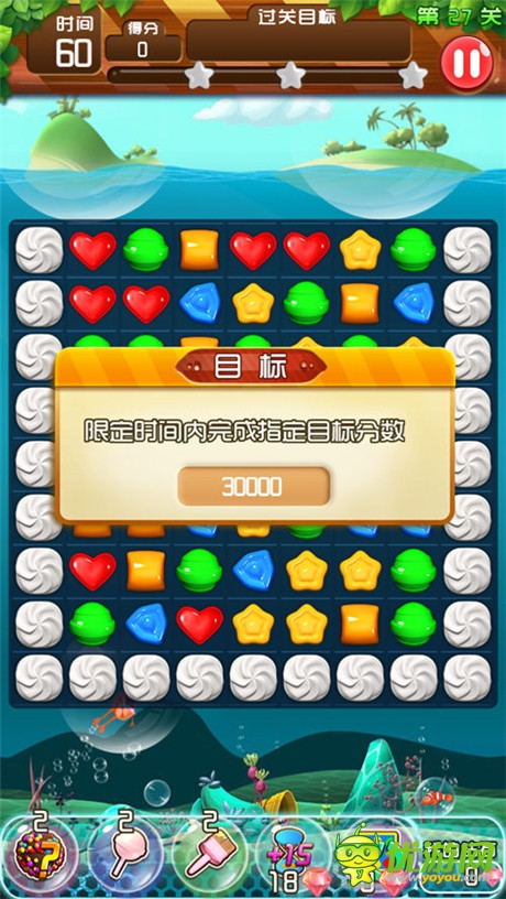 挑戰(zhàn)極限《甜心愛(ài)消除》超多關(guān)卡等你來(lái)