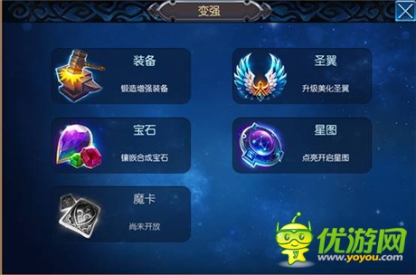 點(diǎn)亮璀璨的星空《無(wú)雙劍姬》星圖玩法解析
